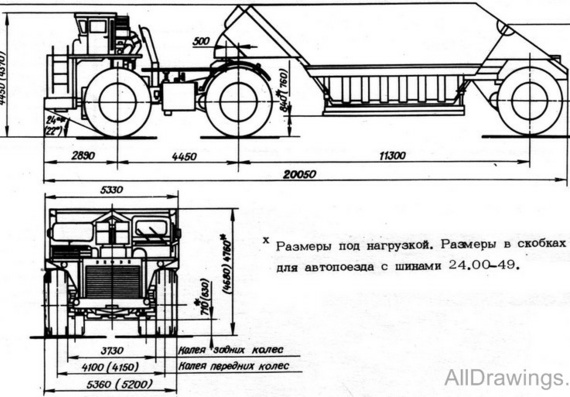 БелАЗ-7420-9590 Самосвальный автопоезд чертежи (рисунки) грузовика